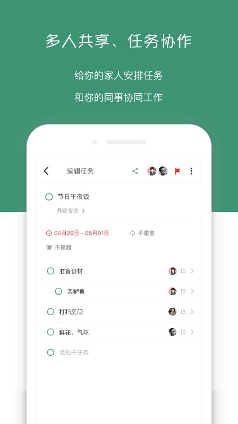 闪点清单最新不闪退版