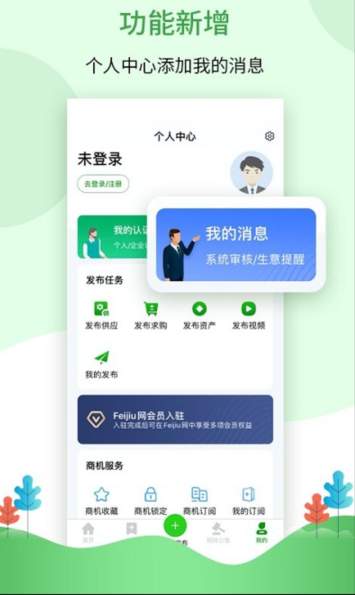 Feijiu网1