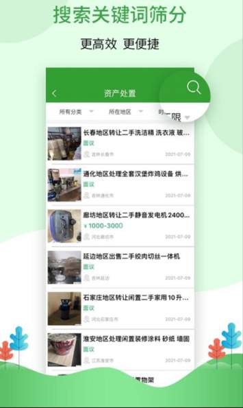 Feijiu网2