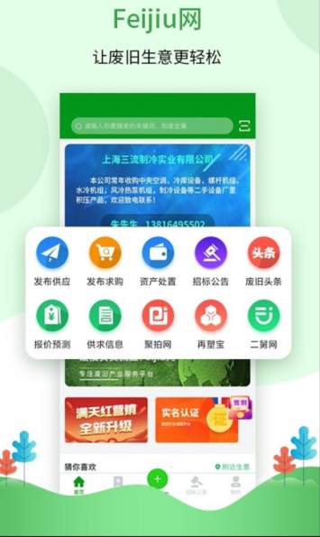 Feijiu网3