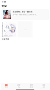 章鱼小说-1 章鱼小说