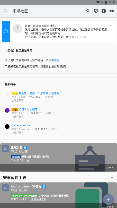 米坛社区资源包1