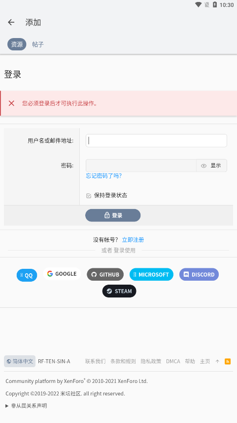 米坛社区资源包2