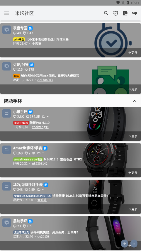 米坛社区资源包3