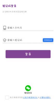 爱齿商城1