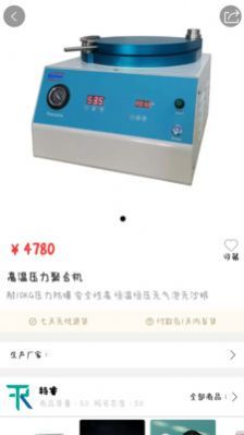 爱齿商城2