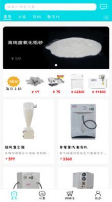 爱齿商城3