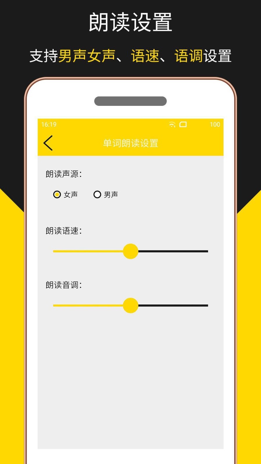 多语言拍照翻译app3