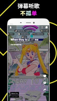 乐趣音乐app