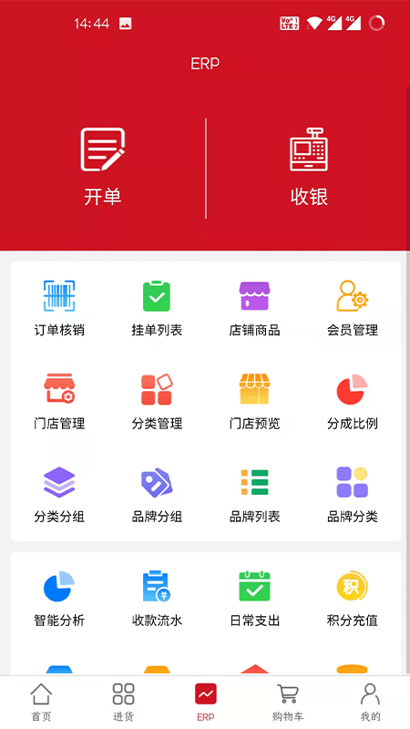 维伊尚2