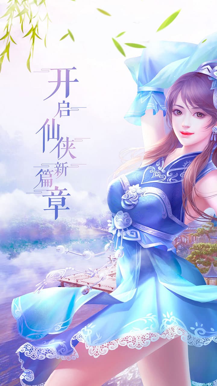 唐门六道页游