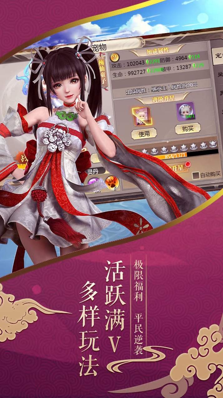 唐门六道页游