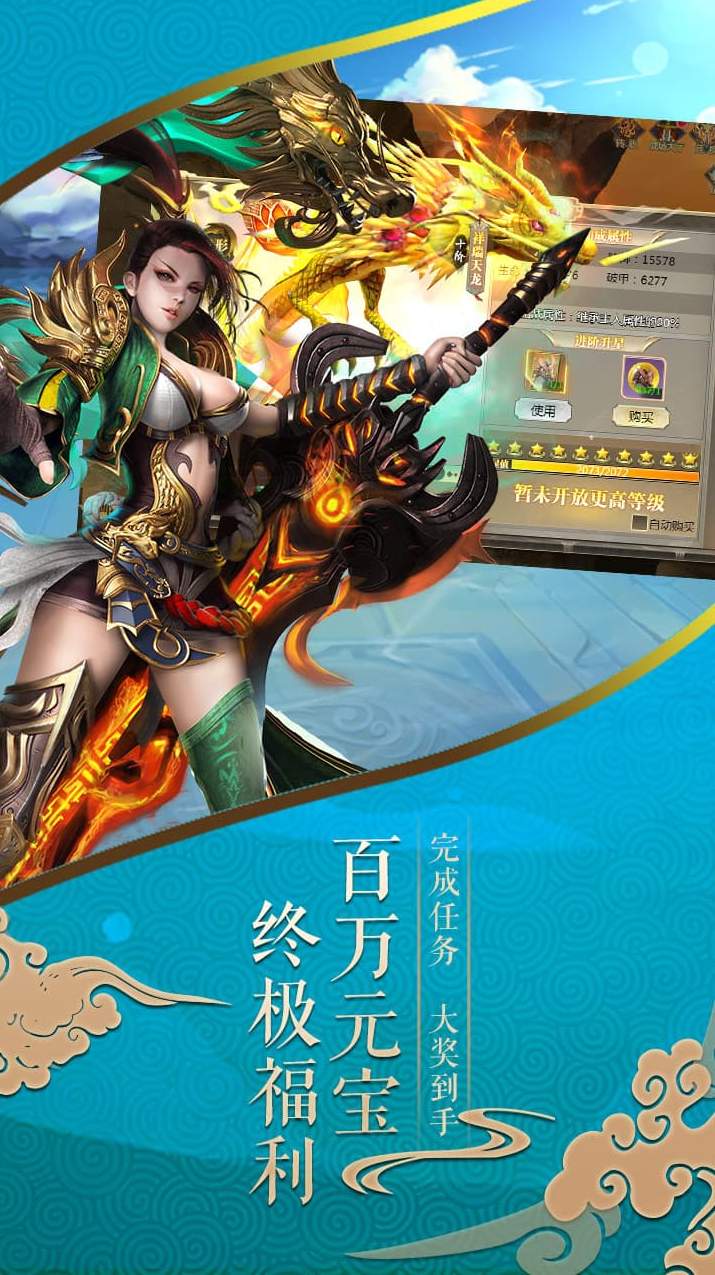 唐门六道页游