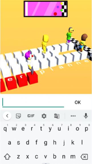 打字我贼溜最新版2