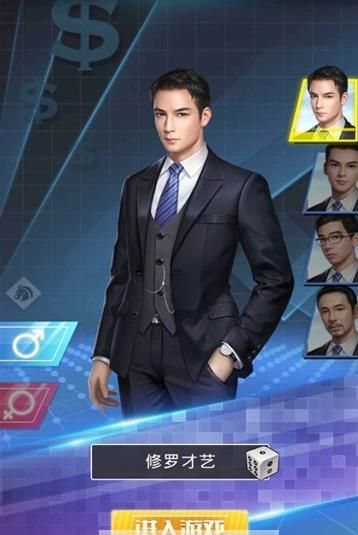 极品秘书手机版