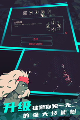 黎明前10分钟正式版-1 黎明前10分钟正式版