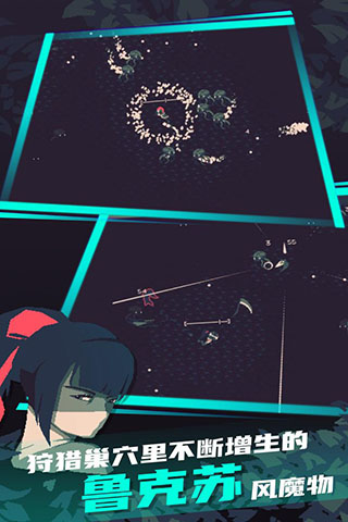 黎明前10分钟正式版-2 黎明前10分钟正式版