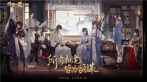 代号花1