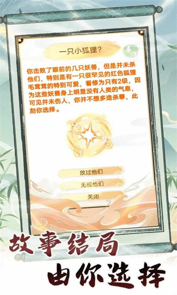 转世成为异界剑仙游戏-1 转世成为异界剑仙游戏