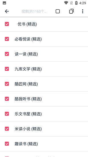 荔枝阅读app官网版