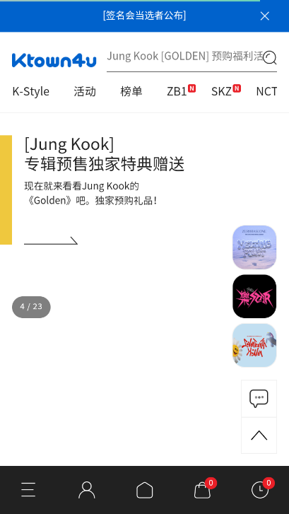 ktown4u官网版