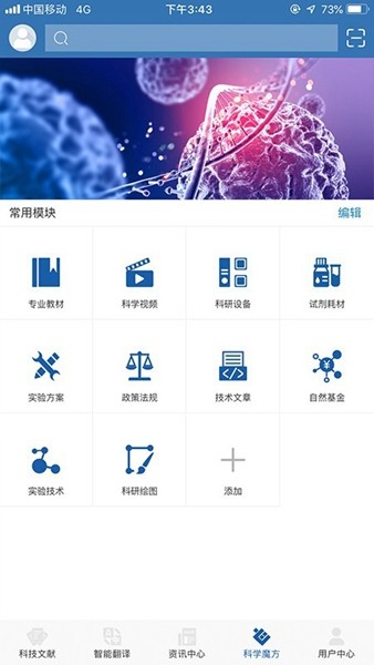 medpeer绘图软件