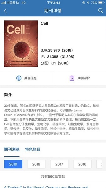 medpeer绘图软件