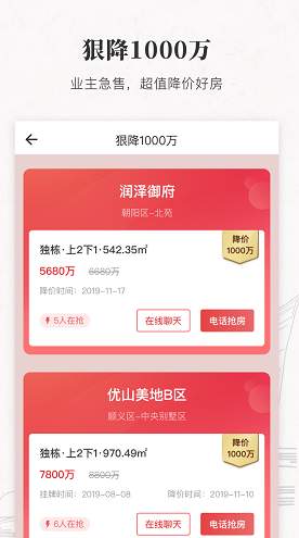 丽兹行豪宅2