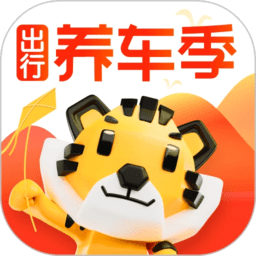 途虎养车官方版