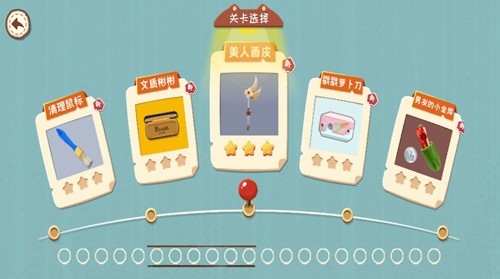 帮她变美丽安卓手机版2