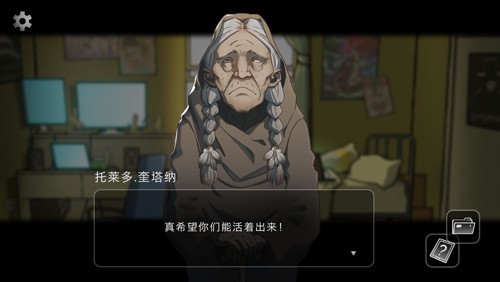 奇异侦探游戏-1 奇异侦探游戏