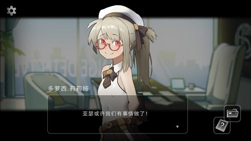 奇异侦探游戏-2 奇异侦探游戏