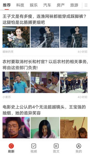 阅阅赚