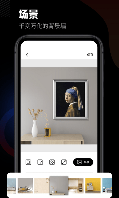 美术宝相框app-2 美术宝相框app