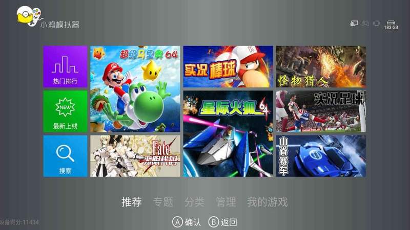 小鸡模拟器免费版1.8.4