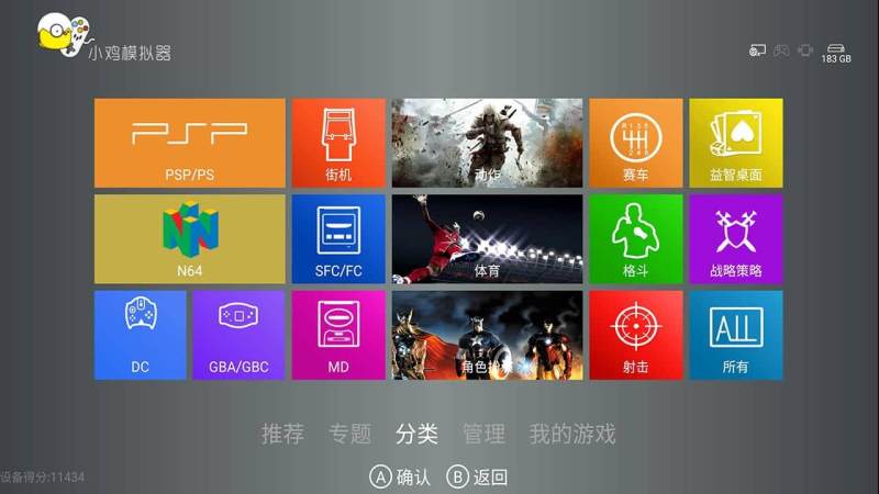 小鸡模拟器免费版1.8.4-2 小鸡模拟器免费版1.8.4