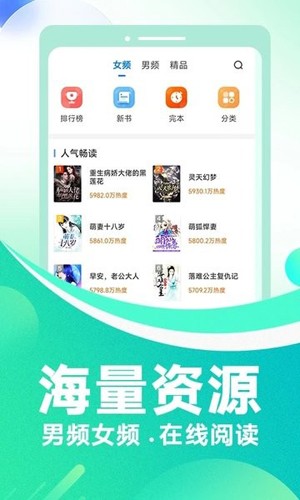 番薯免费小说app官方-2 番薯免费小说app官方