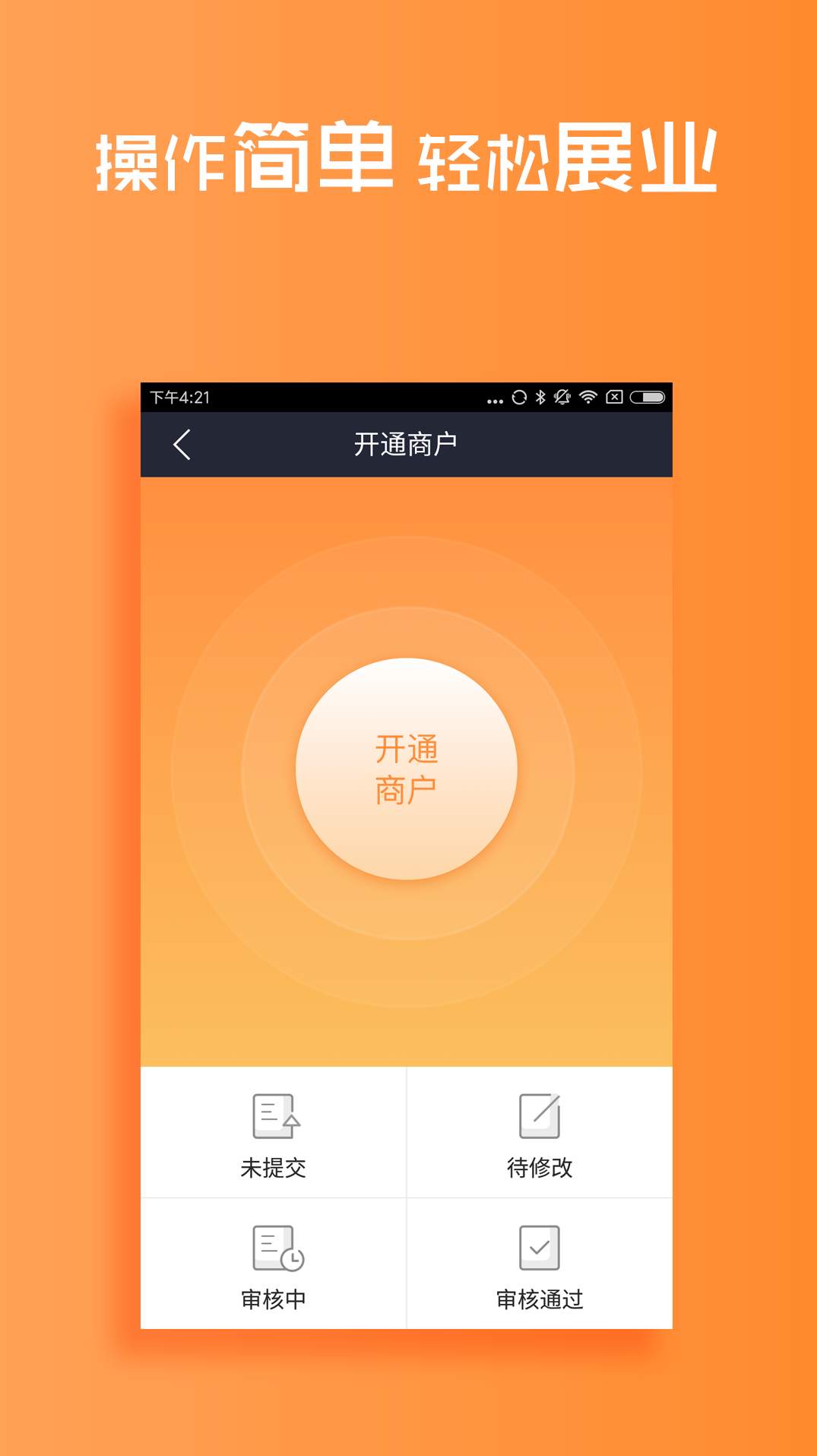 环球客-1 环球客
