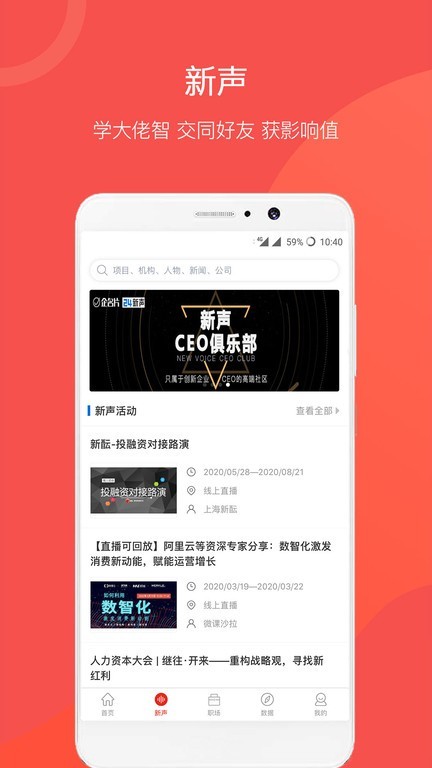 企名片-2 企名片