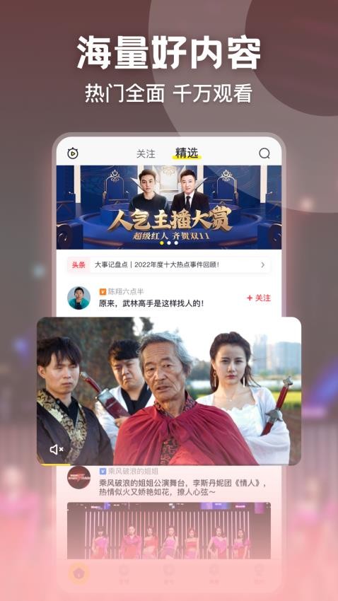 秒拍相册