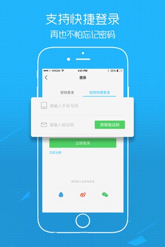 江汉热线-1 江汉热线