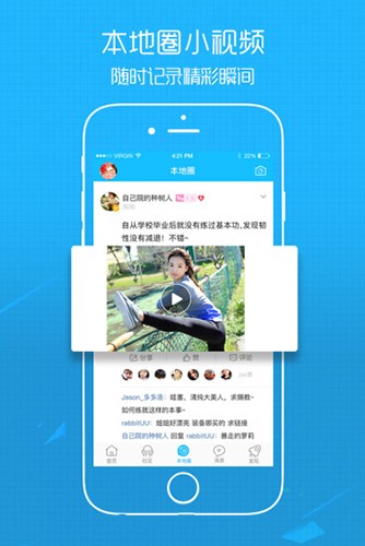 江汉热线-2 江汉热线
