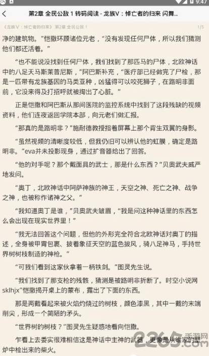 波比阅读2021版