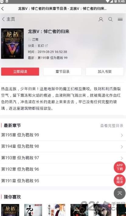 波比阅读2021版-1 波比阅读2021版