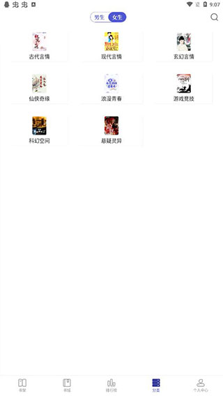 白猫小说最新版-1 白猫小说最新版