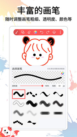 小画家涂鸦画画APP