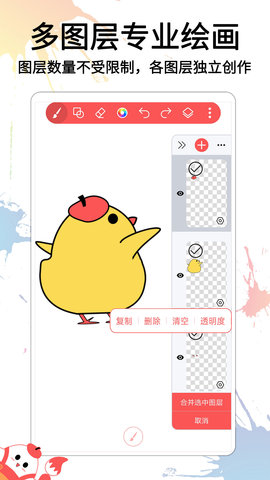 小画家涂鸦画画APP-2 小画家涂鸦画画APP