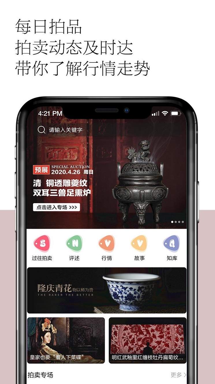 观复-1 观复