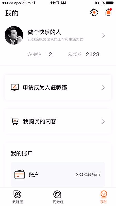 云对话app