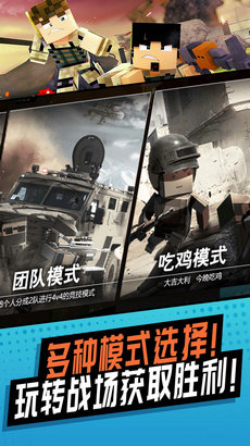 刺激神枪手游戏安卓版